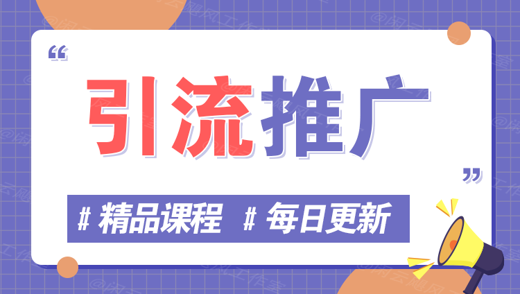 图片-鑫梵淘轻创网
