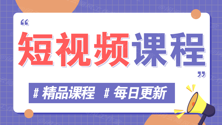 图片-鑫梵淘轻创网