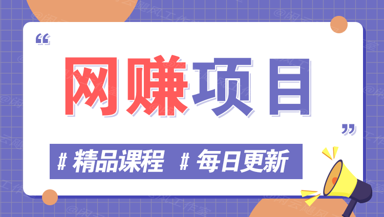 图片-鑫梵淘轻创网