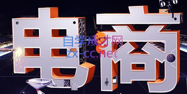 幕思城·淘宝培训VIP课程(更新26年双十一活动)-鑫梵淘轻创网